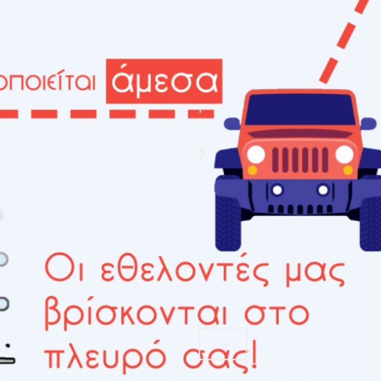 2026-01-26 14_12_13-ΕΠΟΜΕΑ ΕΛΛΑΔΟΣ.pdf - Adobe Acrobat Reader (64-bit)